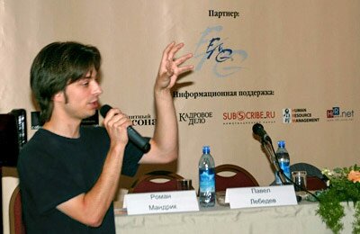 Арт директор ИЛ Ксан, Хааф