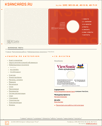 Ksancards.ru