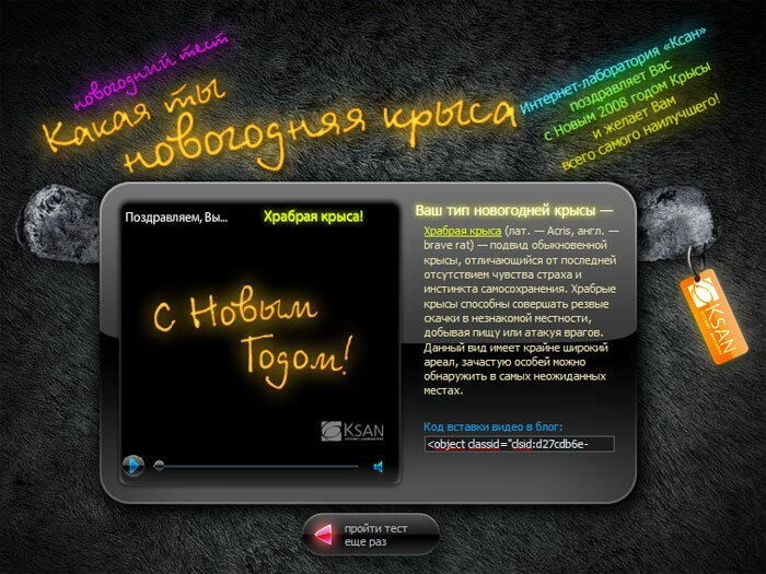 новогодний тест