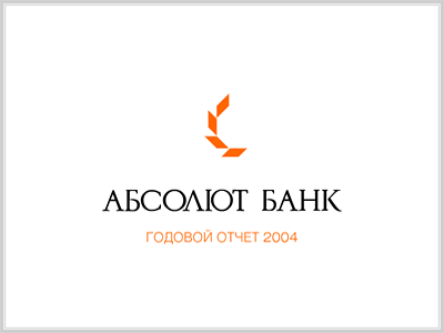 Мультимедийный годовой отчет АКБ Абсолют Банк. Заставка