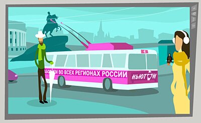 Скриншот презентации для РА Нью-Тон