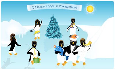 Скриншот мультимедийной Новогодней открытки ТНК
