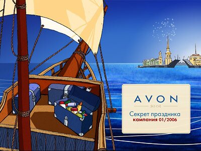 Мультимедийная презентация Avon