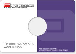 CD-������� �������� «Strategica»