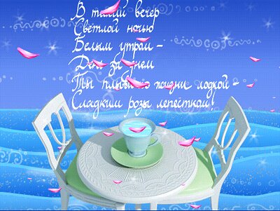 �������� �� 8 �����