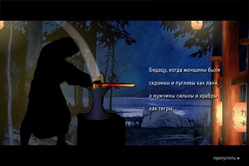 Кузнец Токадо за работой